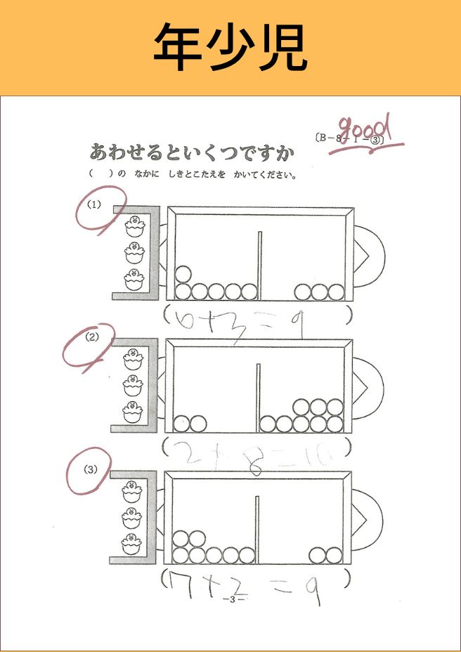 プリント学材01