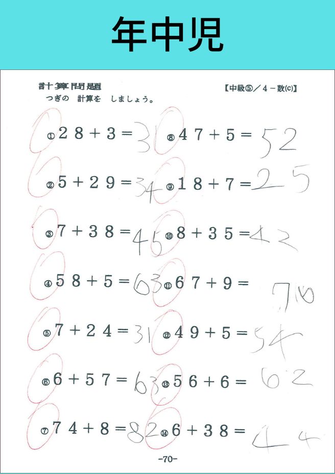 プリント学材02