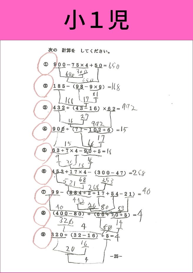 プリント学材04