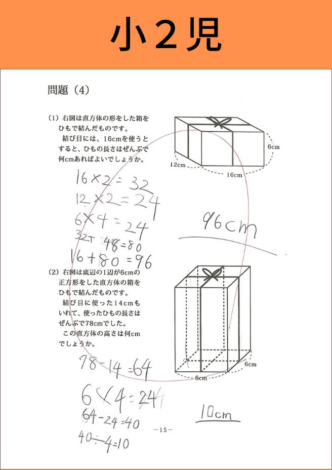 プリント学材05